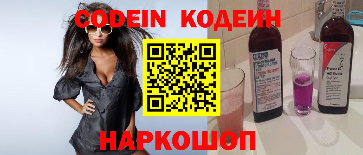 Мефедрон   Бошки Шишки  LSD-25  Кетамин  Пенза  Конопля  Экстази  Вход с VPN  Гашиш 