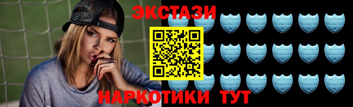 Ecstasy диски Пенза