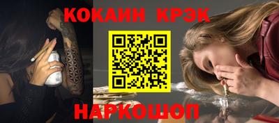 гашишное масло Северобайкальск