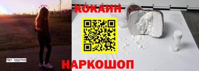 метамфетамин Севастополь