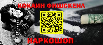 гашишное масло Северобайкальск