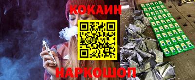 гашишное масло Северобайкальск