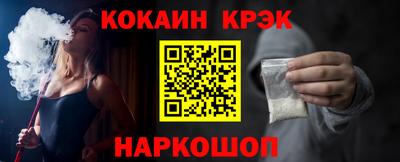 метамфетамин Севастополь