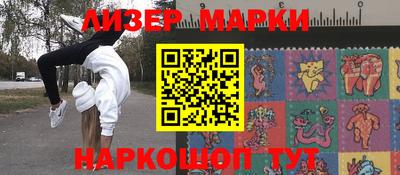 эйфоретик Свободный