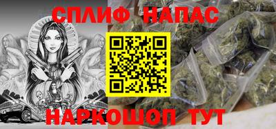 гашишное масло Северобайкальск