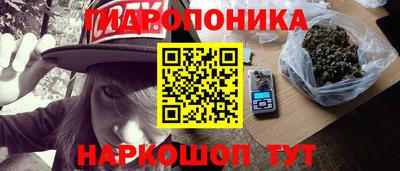 метамфетамин Севастополь