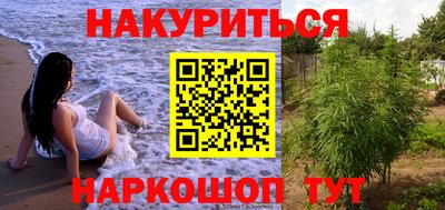 гашишное масло Северобайкальск