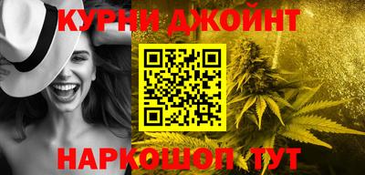 метамфетамин Севастополь