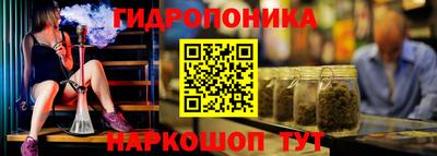 гашишное масло Северобайкальск