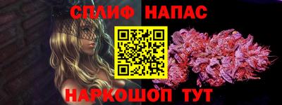 метамфетамин Севастополь