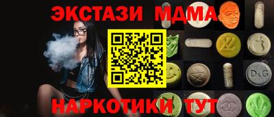 гашишное масло Северобайкальск