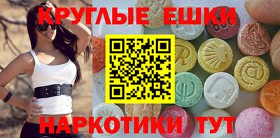 гашишное масло Северобайкальск