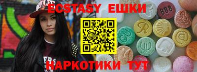 метамфетамин Севастополь