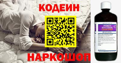 метамфетамин Севастополь