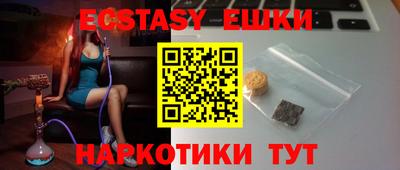 гашишное масло Северобайкальск