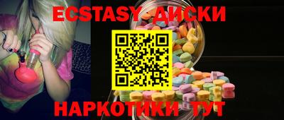 гашишное масло Северобайкальск