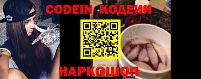 гашишное масло Северобайкальск