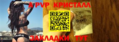 метамфетамин Севастополь