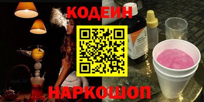 метамфетамин Севастополь