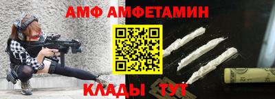 метамфетамин Севастополь