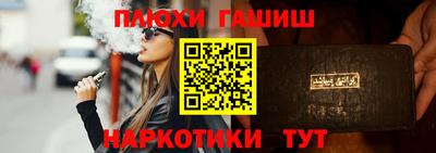 метамфетамин Севастополь