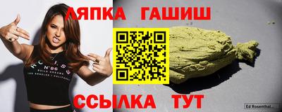 метамфетамин Севастополь