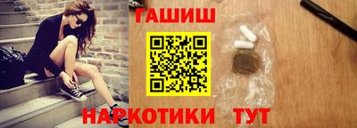 гашишное масло Северобайкальск