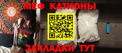 метамфетамин Севастополь