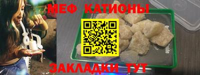 метамфетамин Севастополь