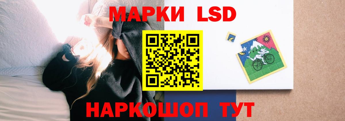 Пенза  ЛСД экстази кислота  Вход с VPN  Лсд 25 экстази  ЛСД экстази ecstasy 