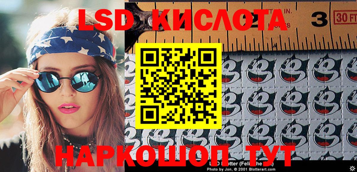 Марки N-bome 1,5мг Пенза