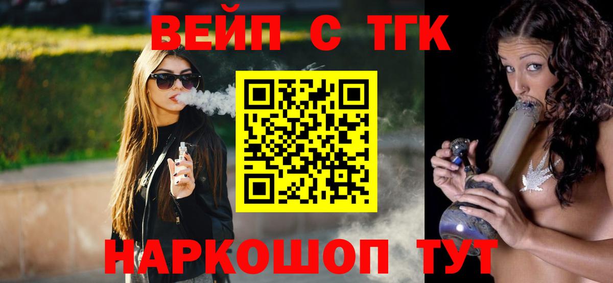 Дистиллят ТГК THC oil Пенза