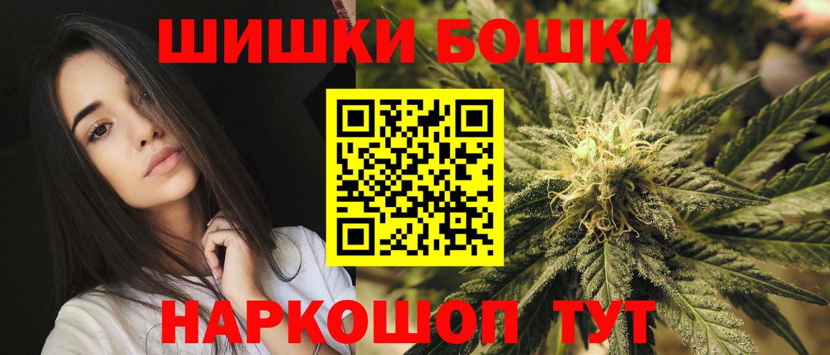 Каннабис OG Kush Пенза
