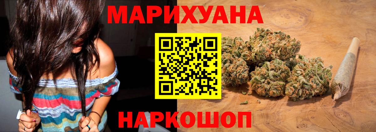 Конопля VHQ  Бошки Шишки White Widow  Бошки Шишки марихуана  Пенза  Вход с VPN 